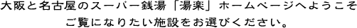 ƖÉ̃X[p[Kuyvz[y[Wւ悤