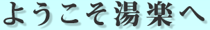 悤y